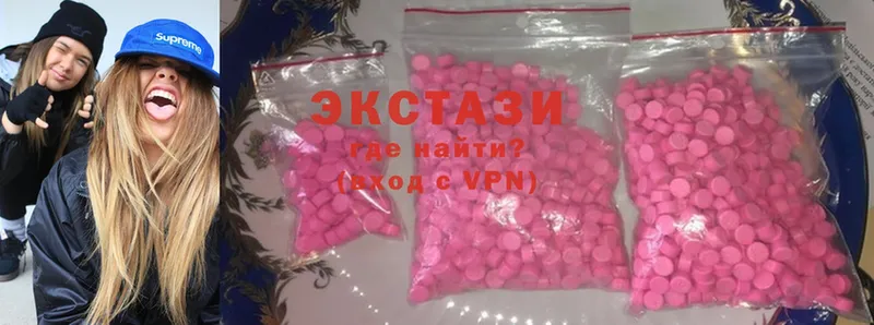 Ecstasy MDMA  дарнет шоп  Верея 